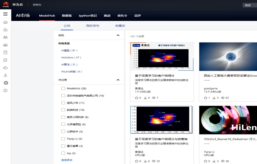 1600922673465694.png 图片 1.png