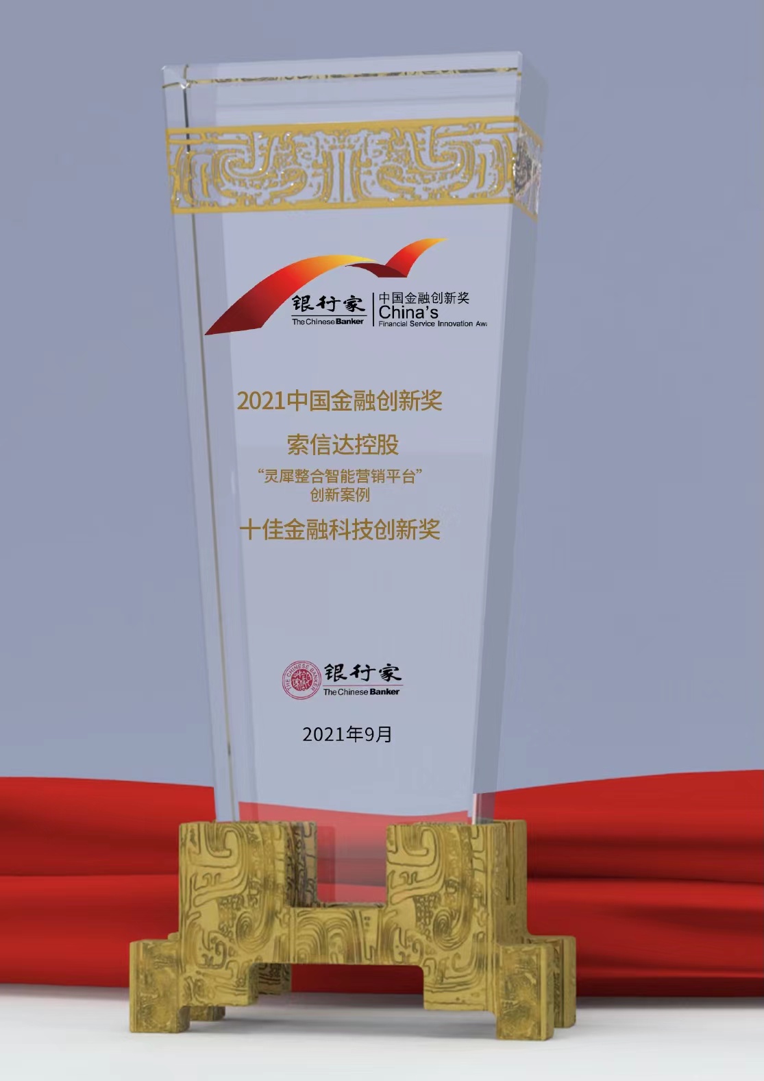 1632636739186851.jpeg WechatIMG15.jpeg