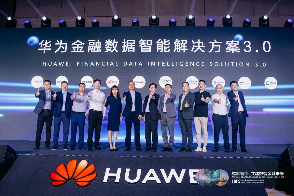 1686303825104944.jpg 华为.jpg