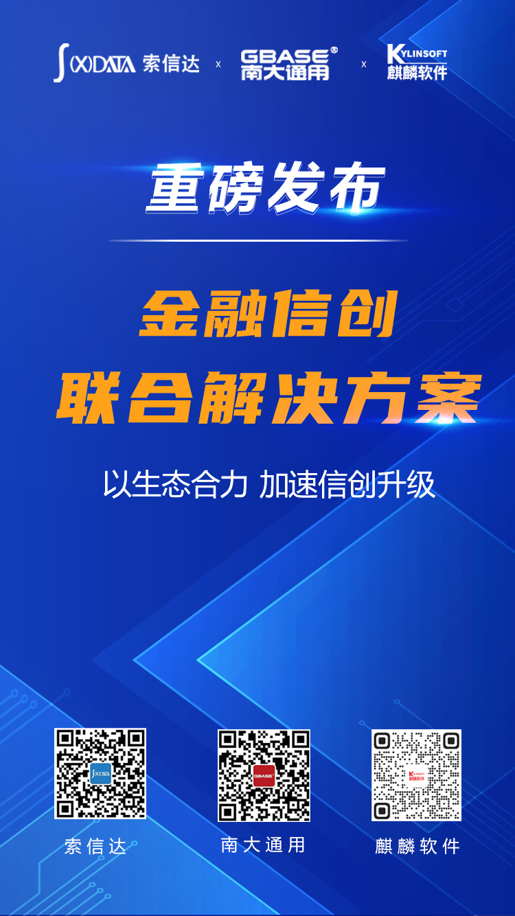 1687251038130189.jpg 重磅发布0617.jpg