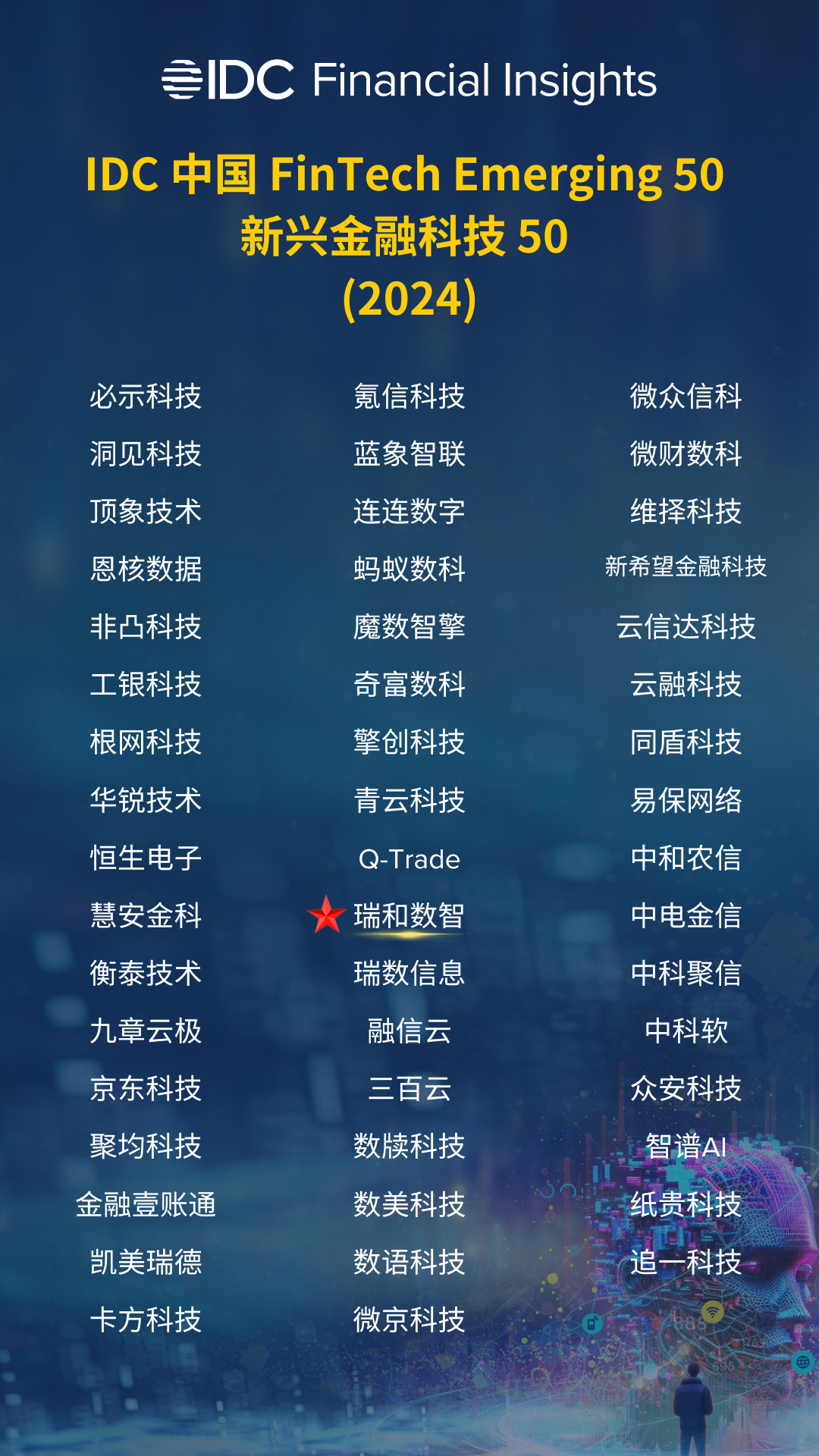 1723187435123594.png 1.png