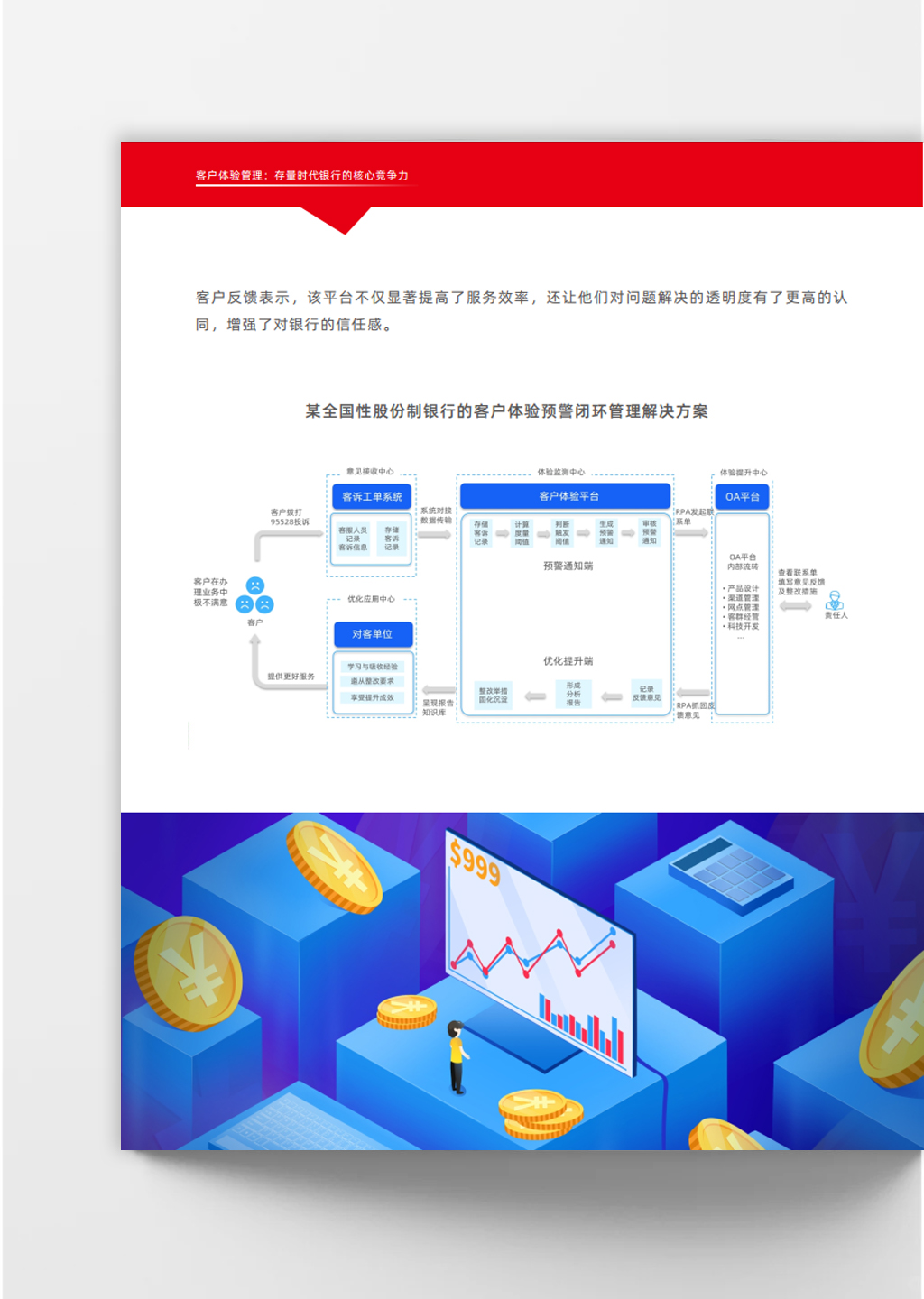 1747387074712115.jpg 5b51e2826c840a4637205aae21ee56403981fd411b4b6-feuJBL.jpg