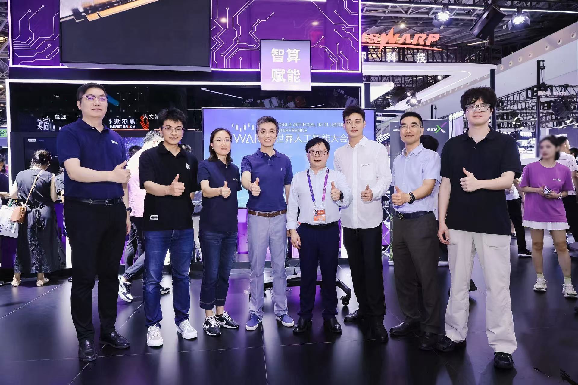 1753694037298432.jpg 微信图片_20250728155912.jpg