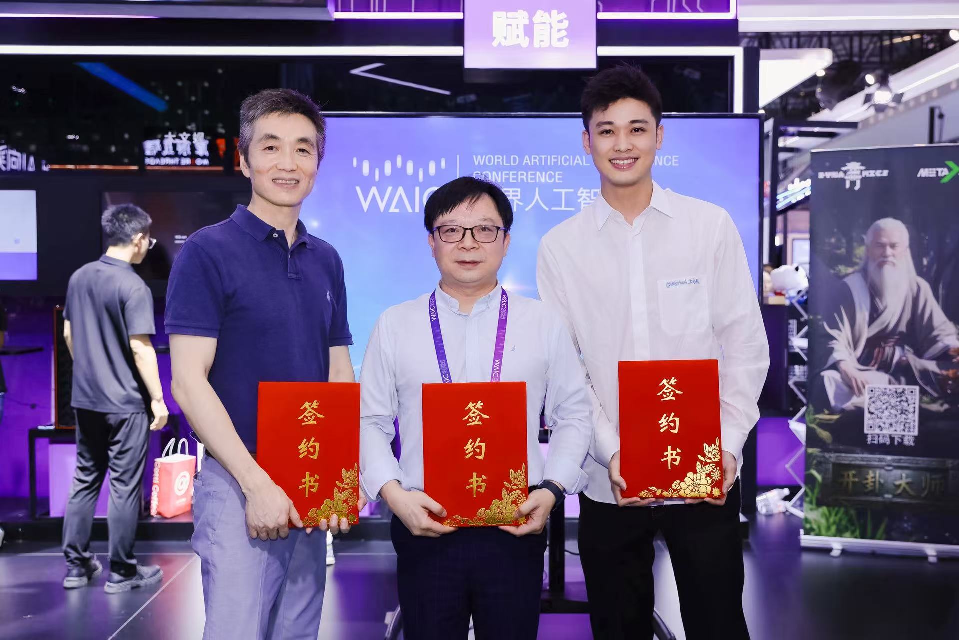 1753694119186063.jpg 微信图片_20250728155919.jpg