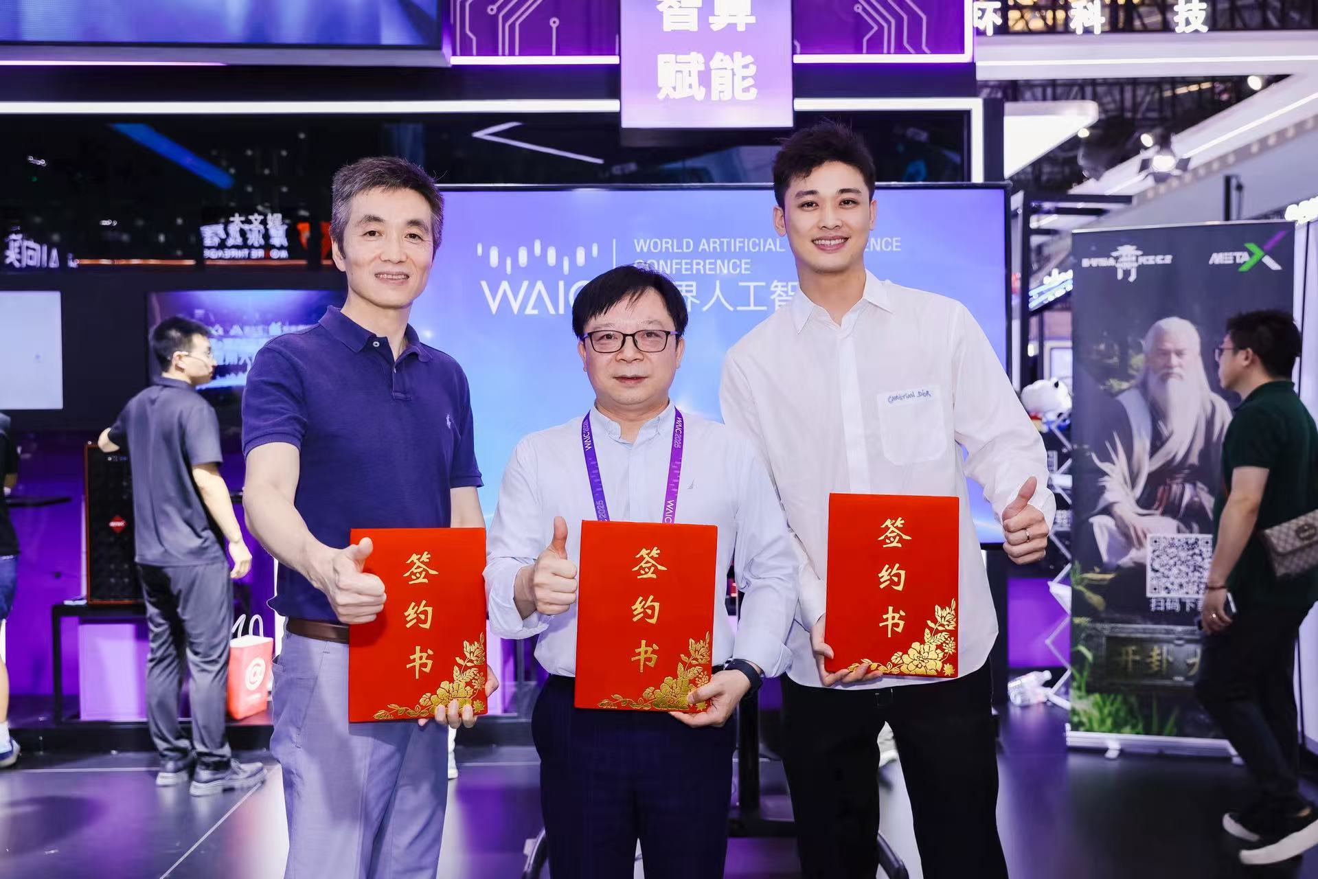 1753694138178164.jpg 微信图片_20250728155924.jpg