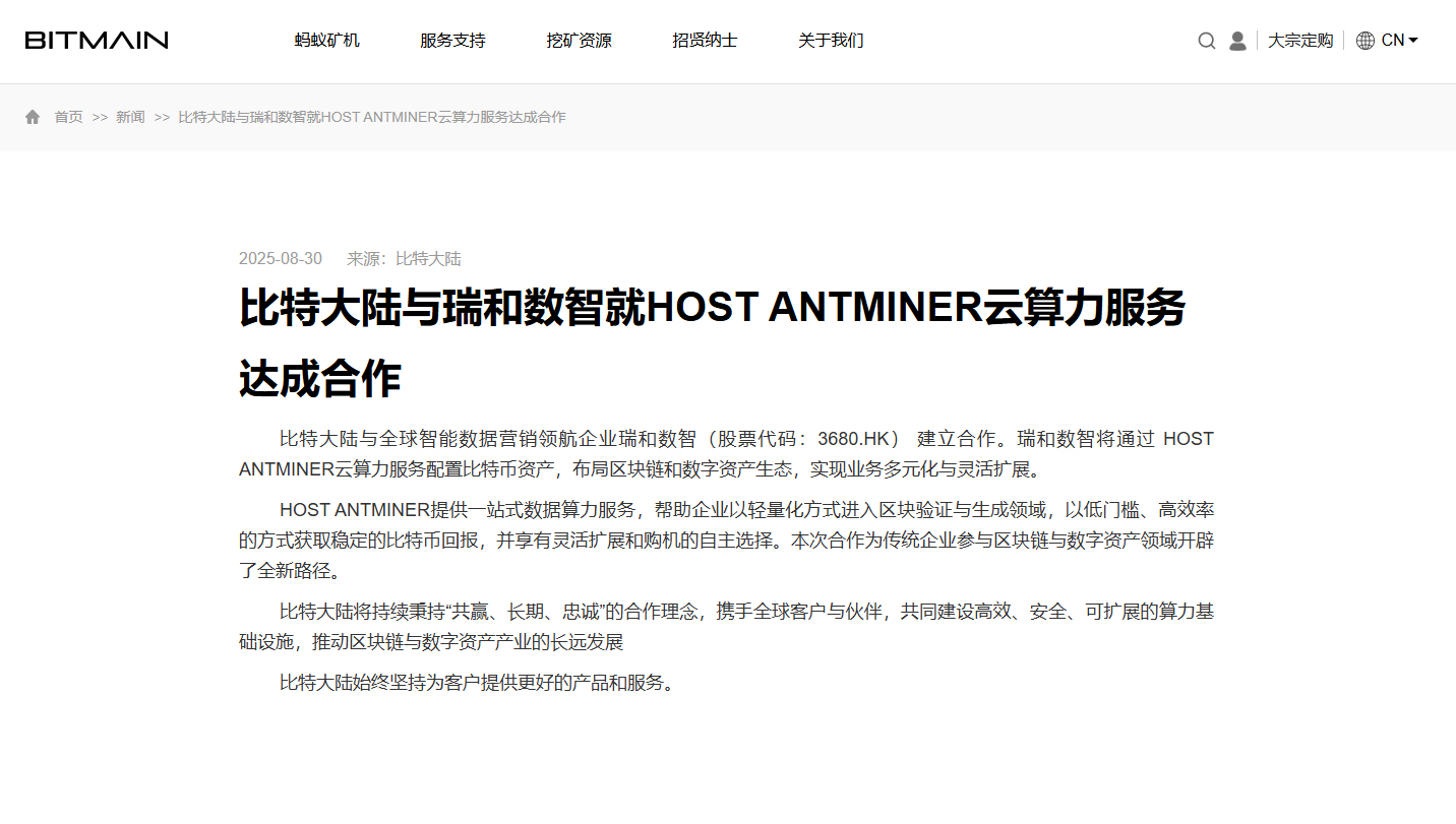 1756555945154125.jpg BTC网页.jpg