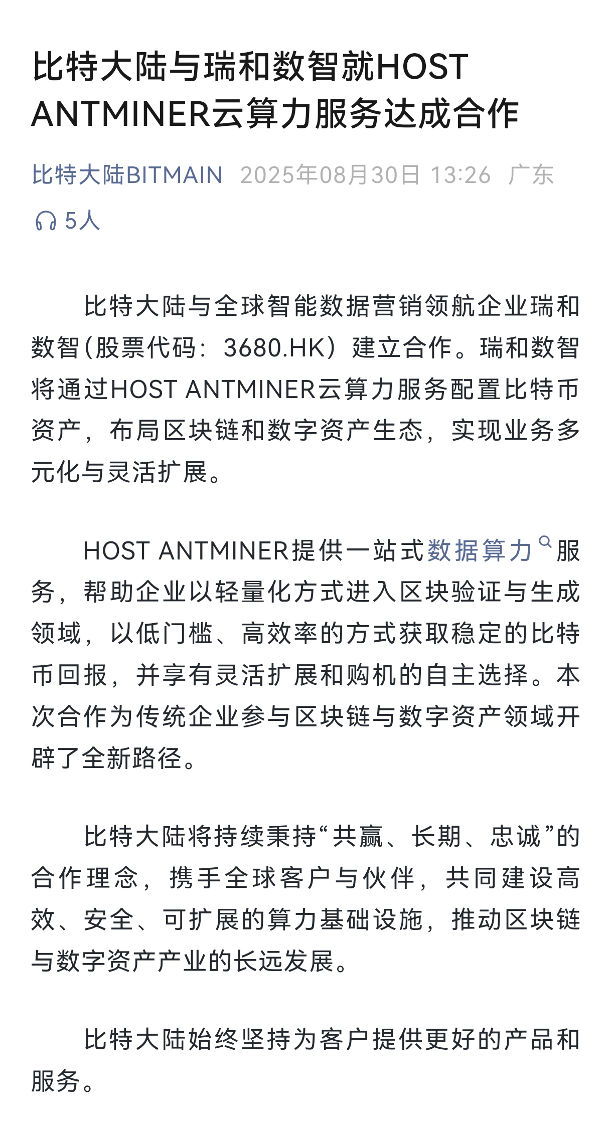 1756555952834164.jpg 微信图片_2025-08-30_173003_884.jpg